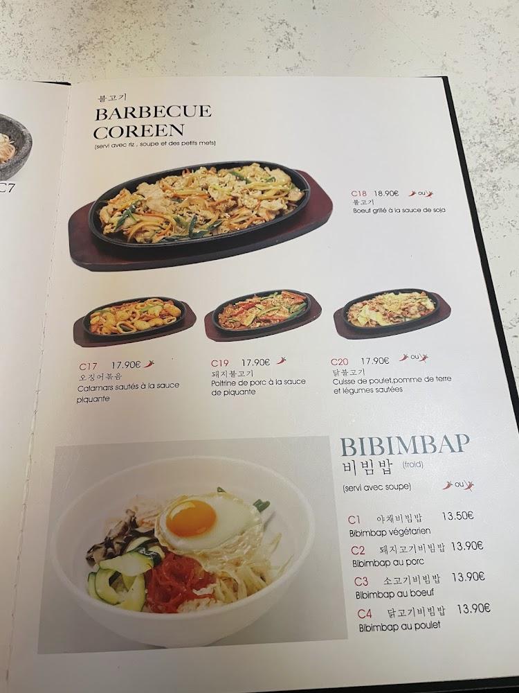 Sunny - Menu Image 3